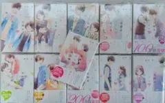 美品 既刊全巻 花野井くんと恋の病 1〜11 森野萌
