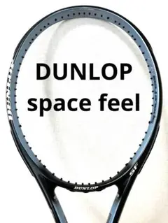 DUNLOP - 中古 テニスラケット ダンロップ スペースフィール SF-1 オーバーサイズ 2004年モデル (G2)DUNLOP SPACE-FEEL SF-1 OS 2004 DUNLOP 中古 テニスラケット ダンロップ スペースフィール SF-1