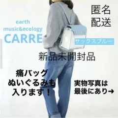 未開封品: キャレ クリアバック(痛バ) サックスブルー
