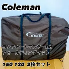 2025年最新】コンフォートマスター フォールディングマットの