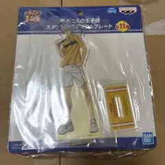 テニスの王子様　スタンド付きアクリルプレート　アクリルスタンド　仁王雅治