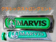 即購入■マービス クラシックストロングミント 歯磨き粉 85ml Marvis