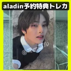 アラジンaladin KARMA 予約特典トレカ　straykids アイエン
