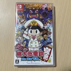 桃太郎電鉄 昭和 平成 令和 Nintendo Switch