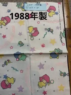 6 生地　はぎれ　サンリオ　キキララ　レトロ　1988年製