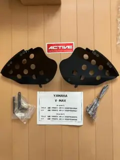 2025年最新】V-MAX ニーグリップの人気アイテム - メルカリ