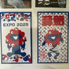 EXPO2025 ポテトチップス　ミャクミャク　カードセット