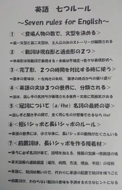 【英文法☆まとめ】英検 小学生 中学生 合格対策集 ３級 ２級 英語教材 パス単
