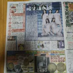 ILLIT 単独日本公演記事 スポーツ新聞5紙セット 8/12 休刊日号