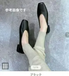 新品 定価1.8万 本革 スクエアトゥブロックヒールパンプス 黒 25.0