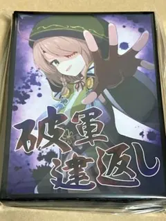 2025年最新】カンスケ スリーブの人気アイテム - メルカリ