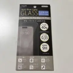 iPhone15 Pro Max/15 Plusブルーライトカットガラスフィルム