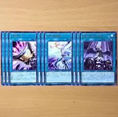 遊戯王　禁じられた一滴　月女神の鏃　アルテミットスレイ　三戦の才　字レア　①