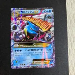 ポケモンカード　MカメックスEX RR XY1 コレクションY 015/060