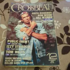 CROSSBEAT 1992年12月号 No.55