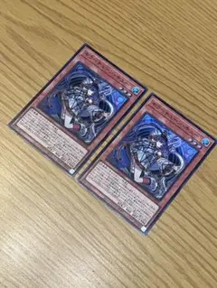 【遊戯王】キラーチューン・キュー 2枚
