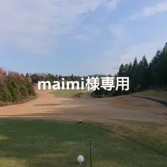 WAAC ã¯ã㯠ã㢠ãã±ãã ããã åžœåâ
æ°åæªäœ¿çšâ