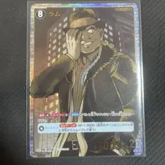 名探偵コナンカードゲーム ラム　SRP 交差する刃