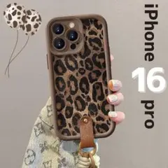 iPhone16pro ヒョウ柄　スマホケース ストラップ　ギャル　お洒落