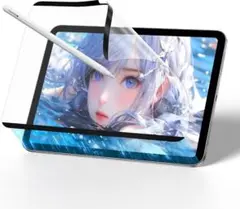 iPad Air 11インチ 第6／7世代用 マグネット式ペーパーライクフィルム