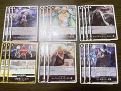 ワンピースカード　五老星　まとめ売り