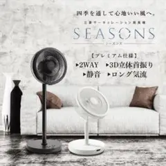 三菱 扇風機 R30-WTB　 昭和レトロ　昭和56年購入　 動作問題なし 三菱 扇風機 R30-WTB 昭和レトロ 昭和56年購入 動作問題なし
