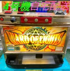 パチスロ実機 S ワードオブライツⅡ / ワ-ドラ2 コイン不要機付⭕️送料無料⭕️ エレコ ワードオブライツII 中古パチスロ実機 [8ch対応