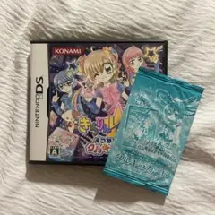 きらりん☆レボリューション あつめてチェンジクルキラコーデ　ＤＳ　カード付き