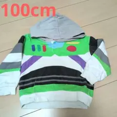 バズ・ライトイヤー パーカー 100cm　ハロウィン　ディズニーランド　なりきり