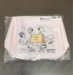スヌーピー　一番くじ　ハンギングポーチ