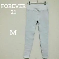 FOREVER 21 ワッフル柄スパッツ M
