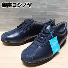 【新品 未使用】銀座ヨシノヤ スニーカー サイズ25.0cm ネイビー レザー