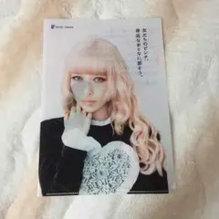 加藤ミリヤ　直筆サイン入りポスター 加藤ミリヤ ポスター 直筆サイン ミリヤー