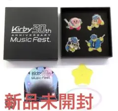 カービィ 30周年記念 ミュージックフェス