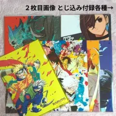 2025年最新】タコピーの原罪 スリーブの人気アイテム - メルカリ