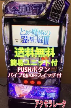 2025年最新】藤商事 一方通行の人気アイテム - メルカリ