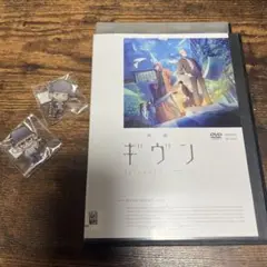 ギヴン　DVD ピンバッジ