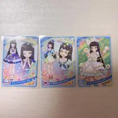 ひみつのアイプリ　涼風つむぎ　3枚セット　スペシャル　星2
