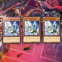 遊戯王　ホップ・イヤー飛行隊　3枚セット