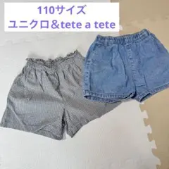 ユニクロ　テータテート　デニム　チェック　ショートパンツ　110