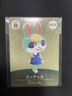 amiiboカード ミッチェル