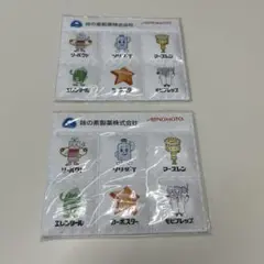 【非売品】未開封品 味の素製薬株式会社 マグネット6タイルブロック 2セット
