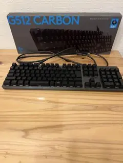 ②Logitech G512 CARBON 有線キーボード