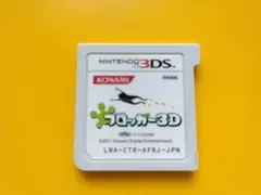 2025年最新】3DS フロッガー3Dの人気アイテム - メルカリ
