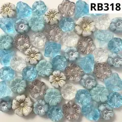 RB318チェコビーズアソート