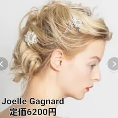 【新品】Joelle Gagnard　ヘアピン　ヘアアクセサリー　シルバー