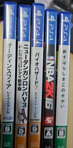 PS4 ゲームソフト 5本セット