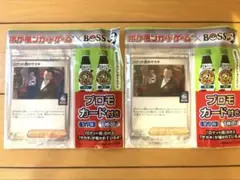 ロケット団のサカキ BOSS プロモ 新品未使用 ポケモンカード