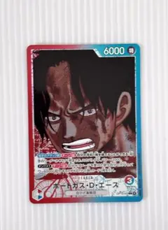 ワンピースカード 受け継がれる意志 ポートガス・D・エース リーダーパラレル