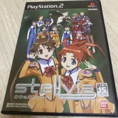 宇宙のステルヴィア PS2
